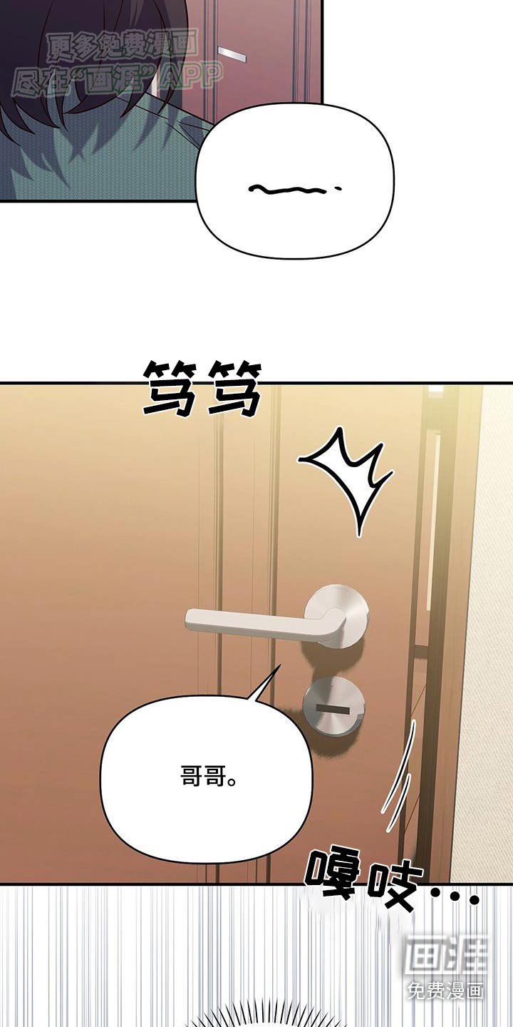 第61章：自己想做的事情