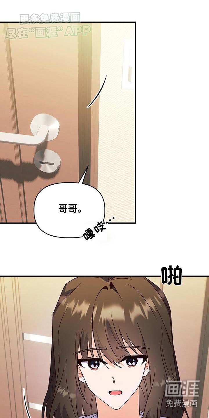 第62章：补习