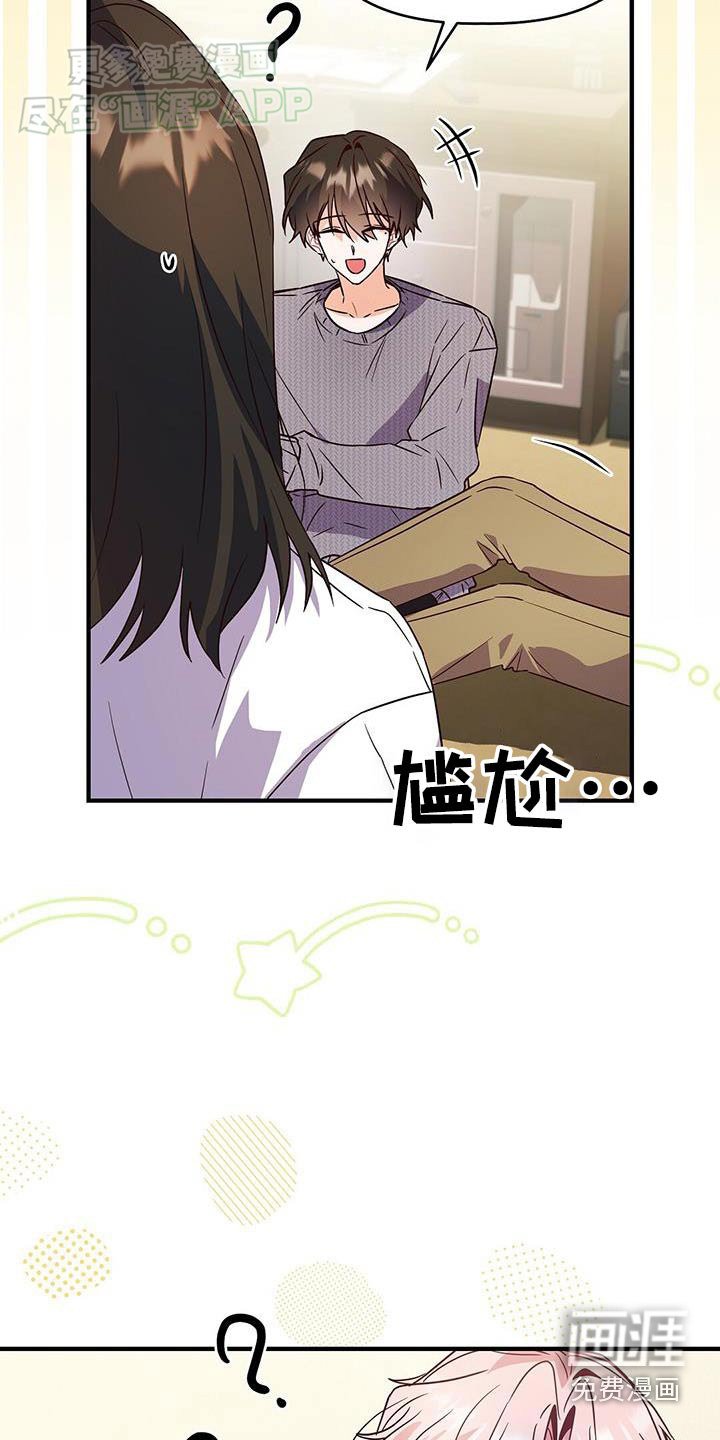 第62章：补习