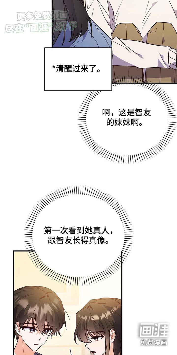 第62章：补习