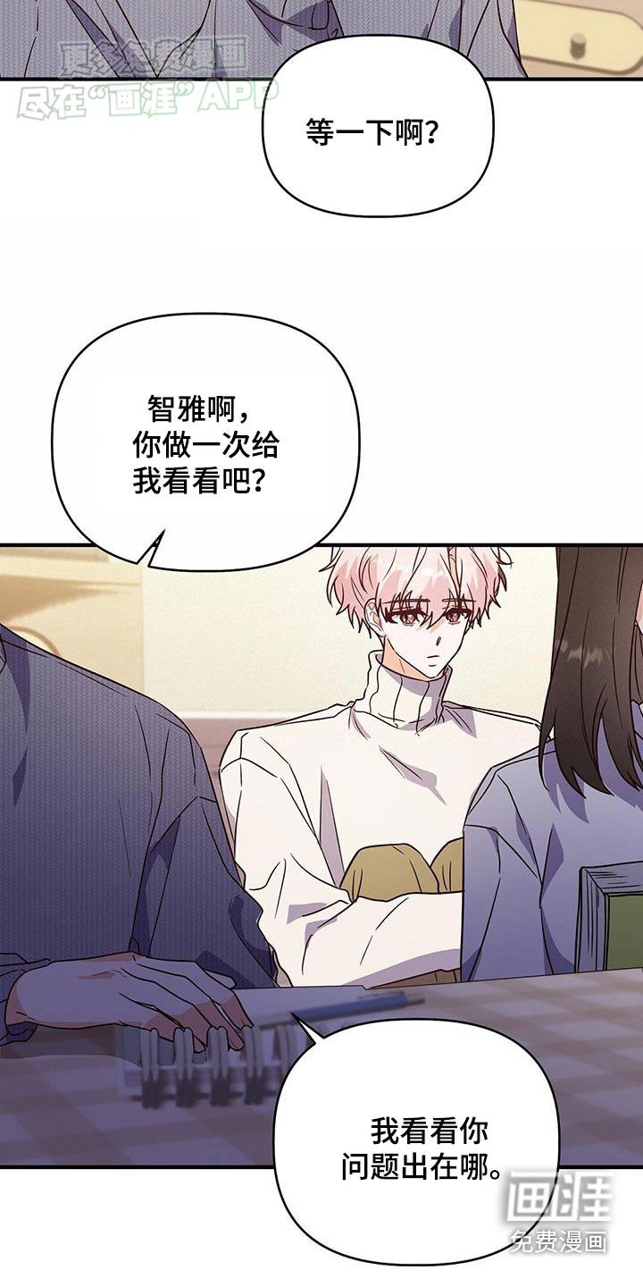 第62章：补习