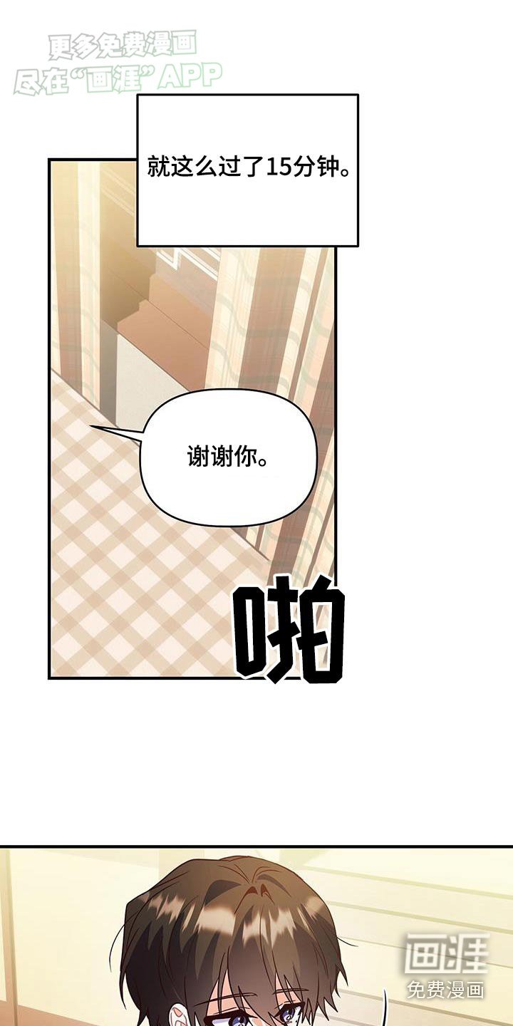 第62章：补习