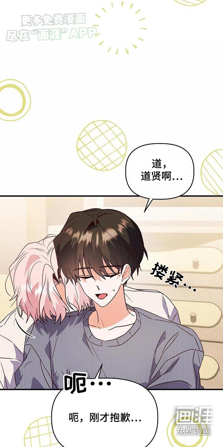 第62章：补习