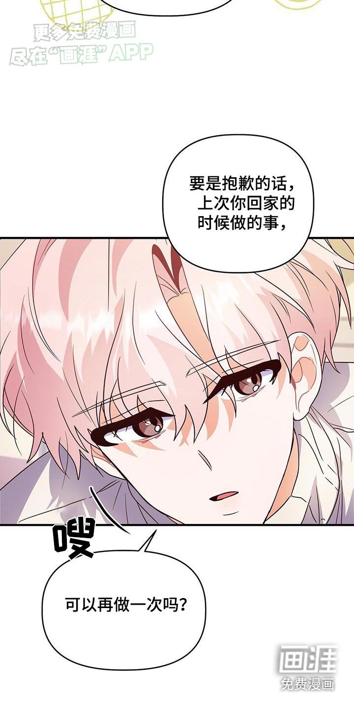 第62章：补习