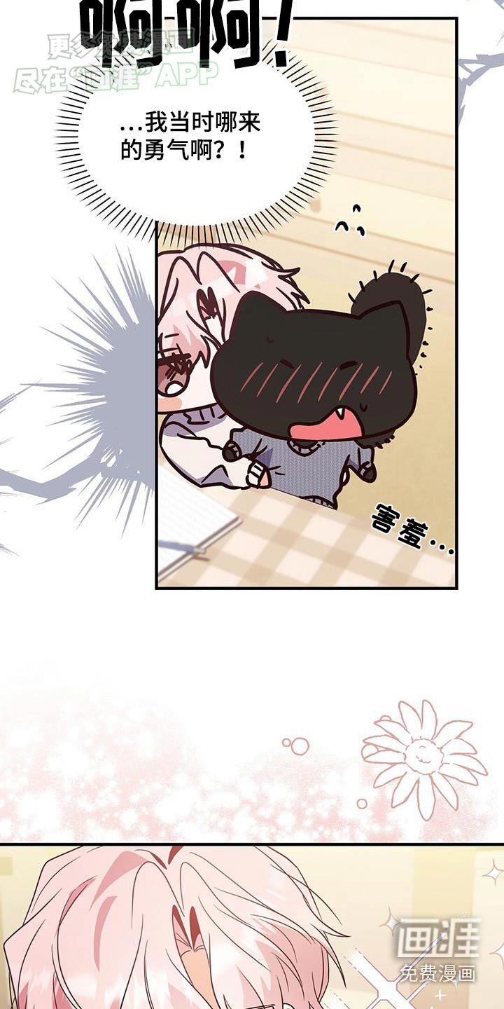 第62章：补习
