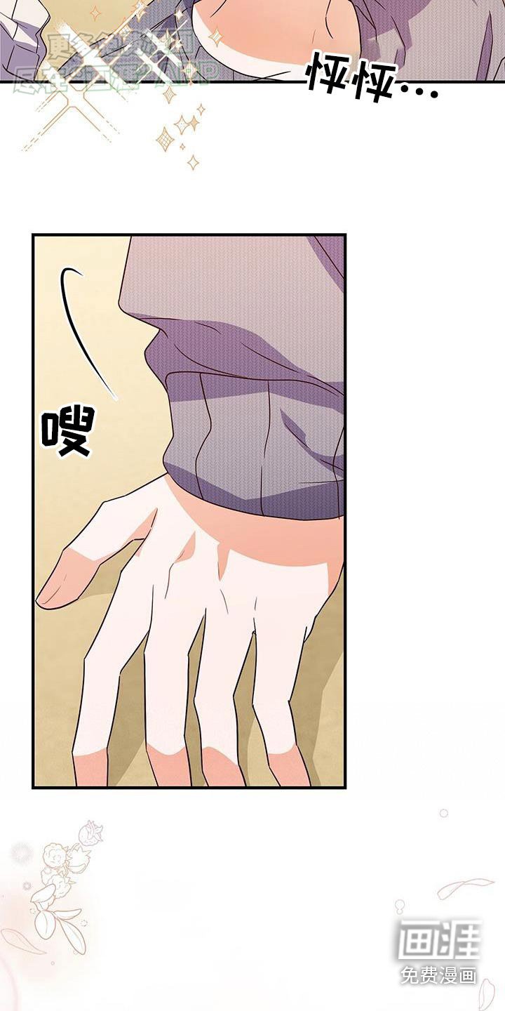 第62章：补习