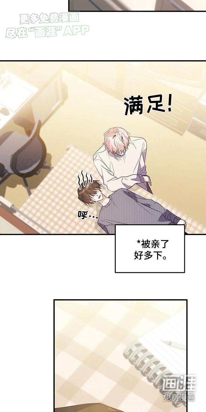 第62章：补习
