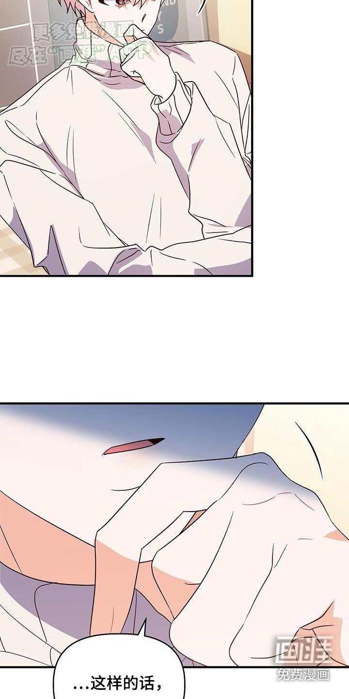 第62章：补习