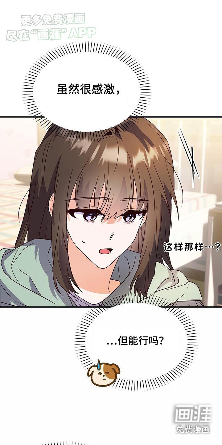 第63章：有关系