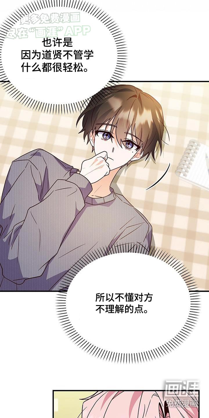 第63章：有关系