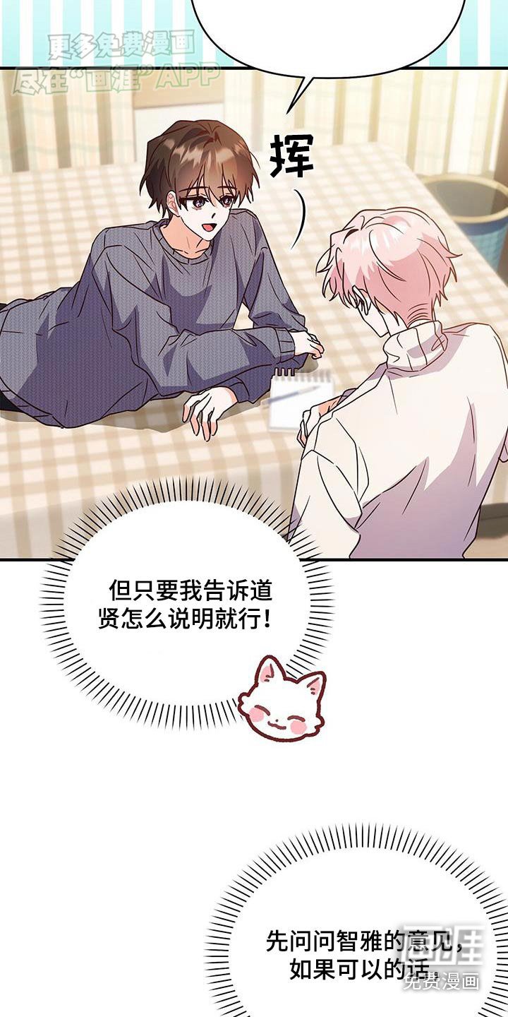 第63章：有关系