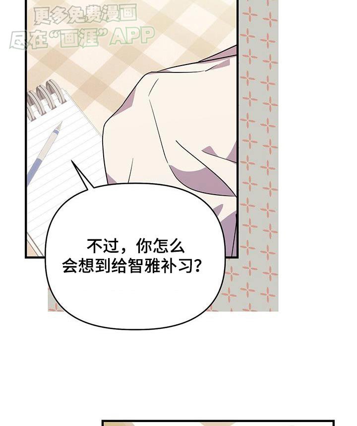 第63章：有关系