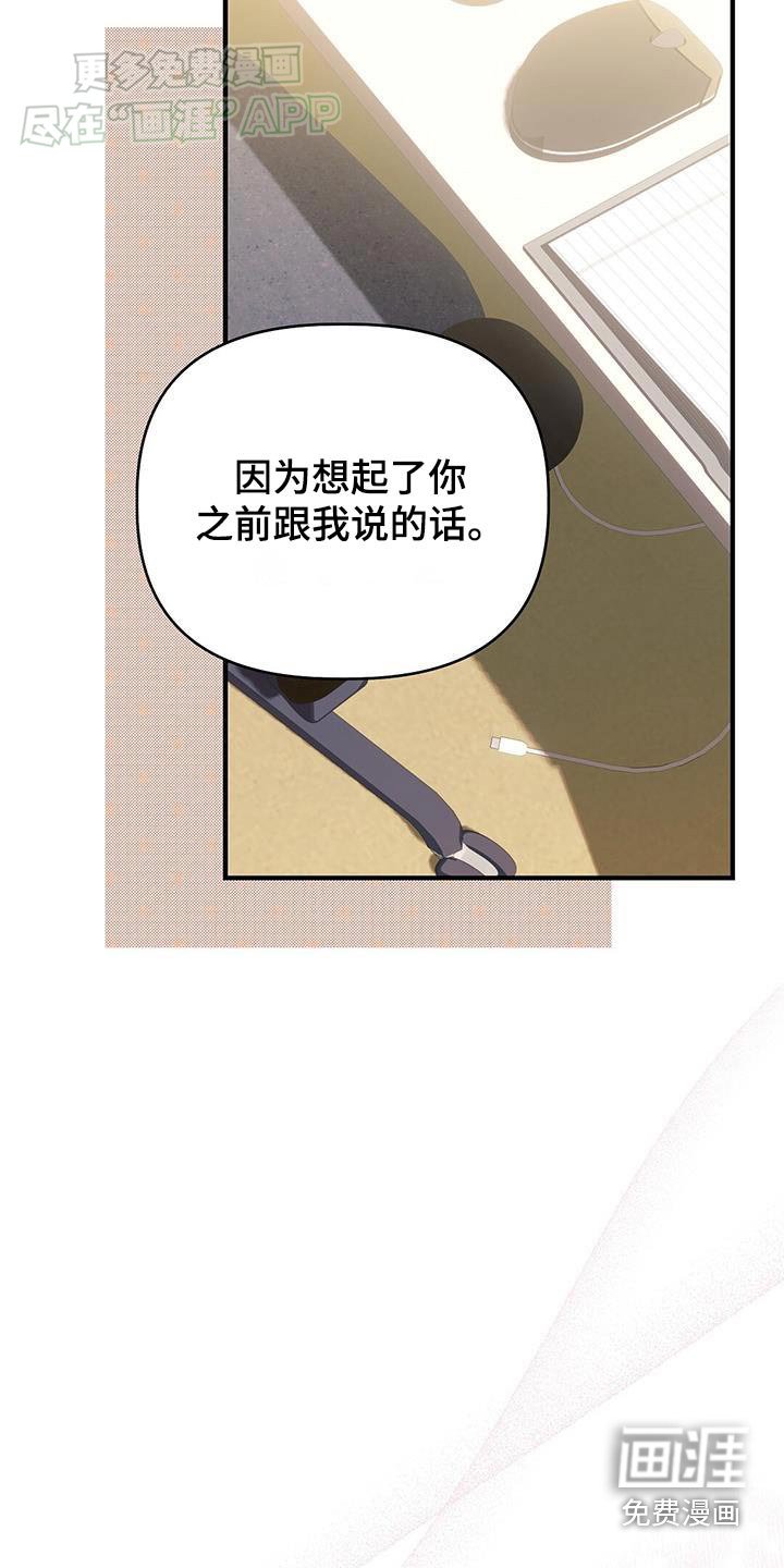 第63章：有关系