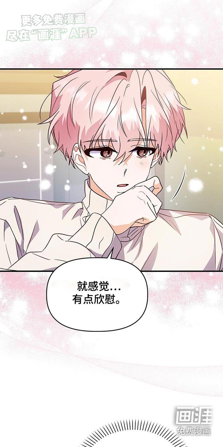 第63章：有关系