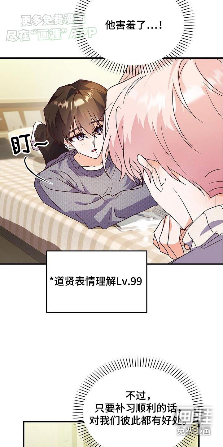 第63章：有关系