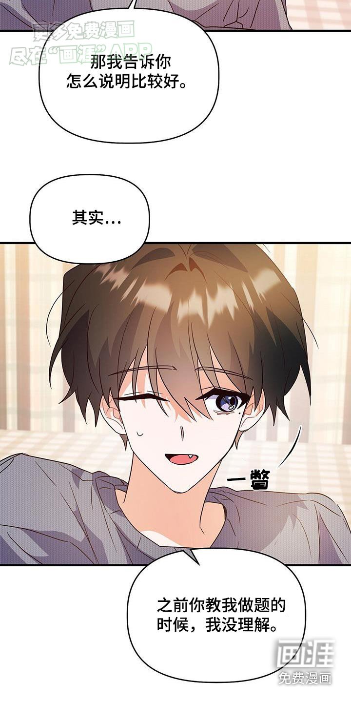 第63章：有关系