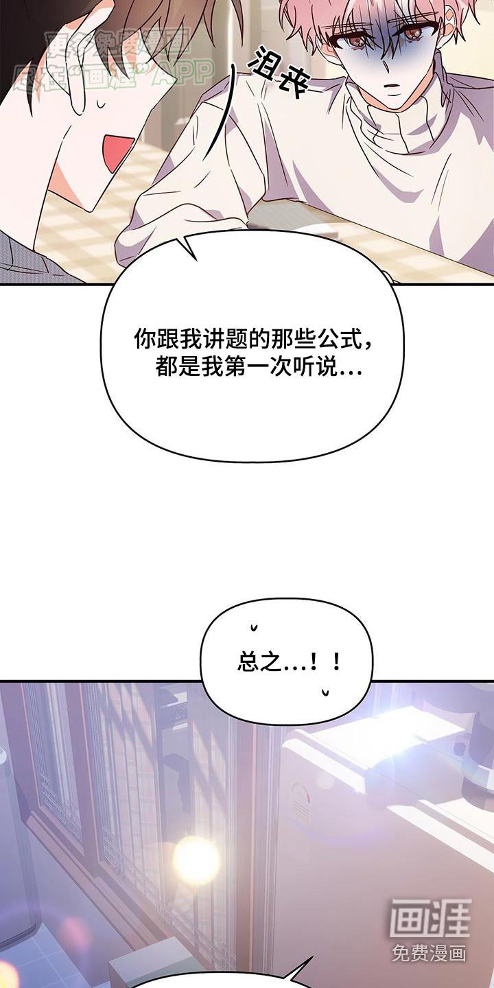 第63章：有关系