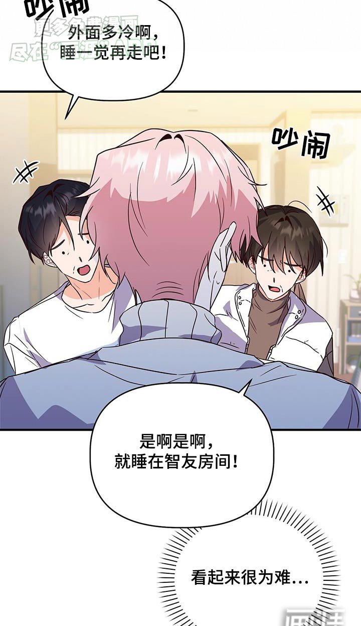 第63章：有关系