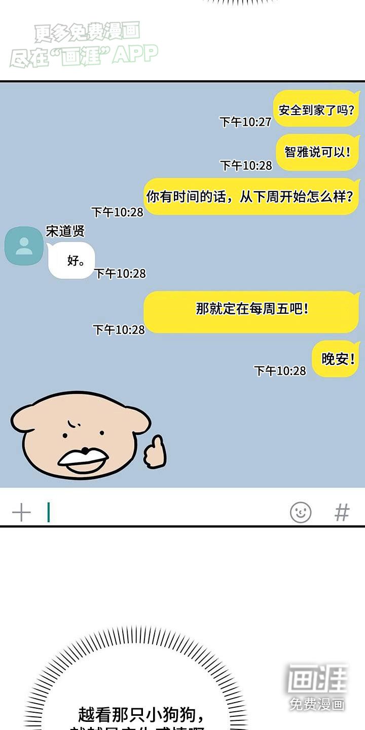 第63章：有关系
