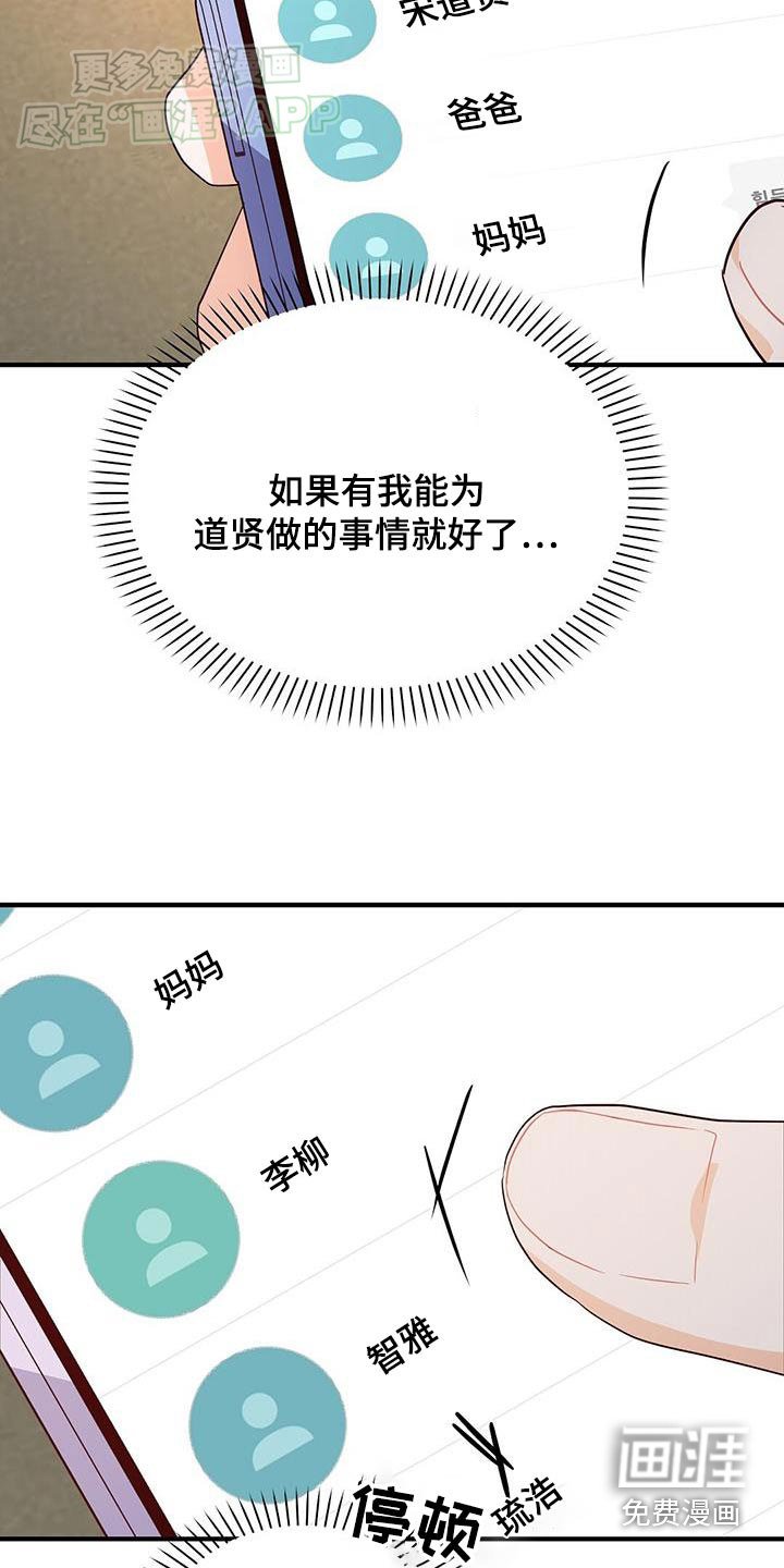 第63章：有关系
