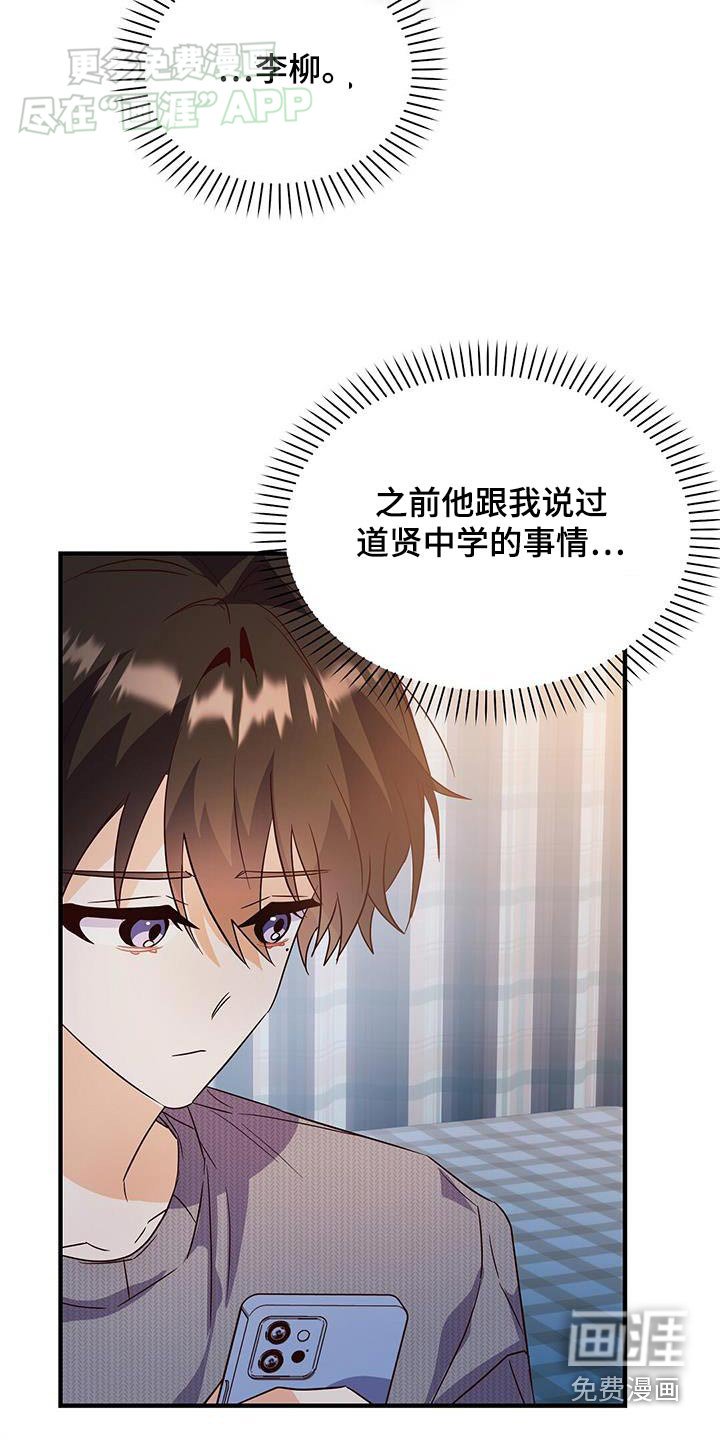 第63章：有关系
