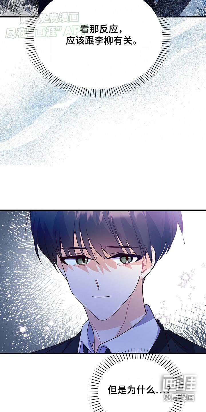 第63章：有关系