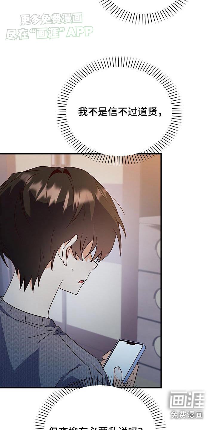 第63章：有关系