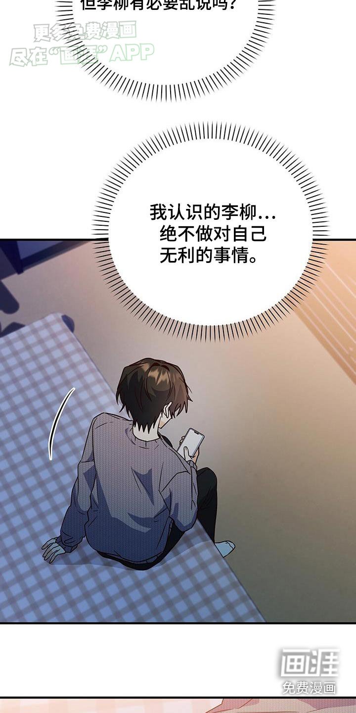 第63章：有关系