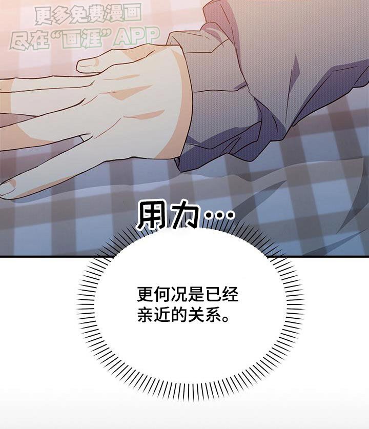 第63章：有关系