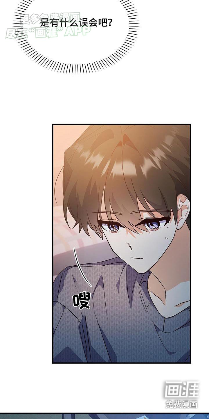 第63章：有关系