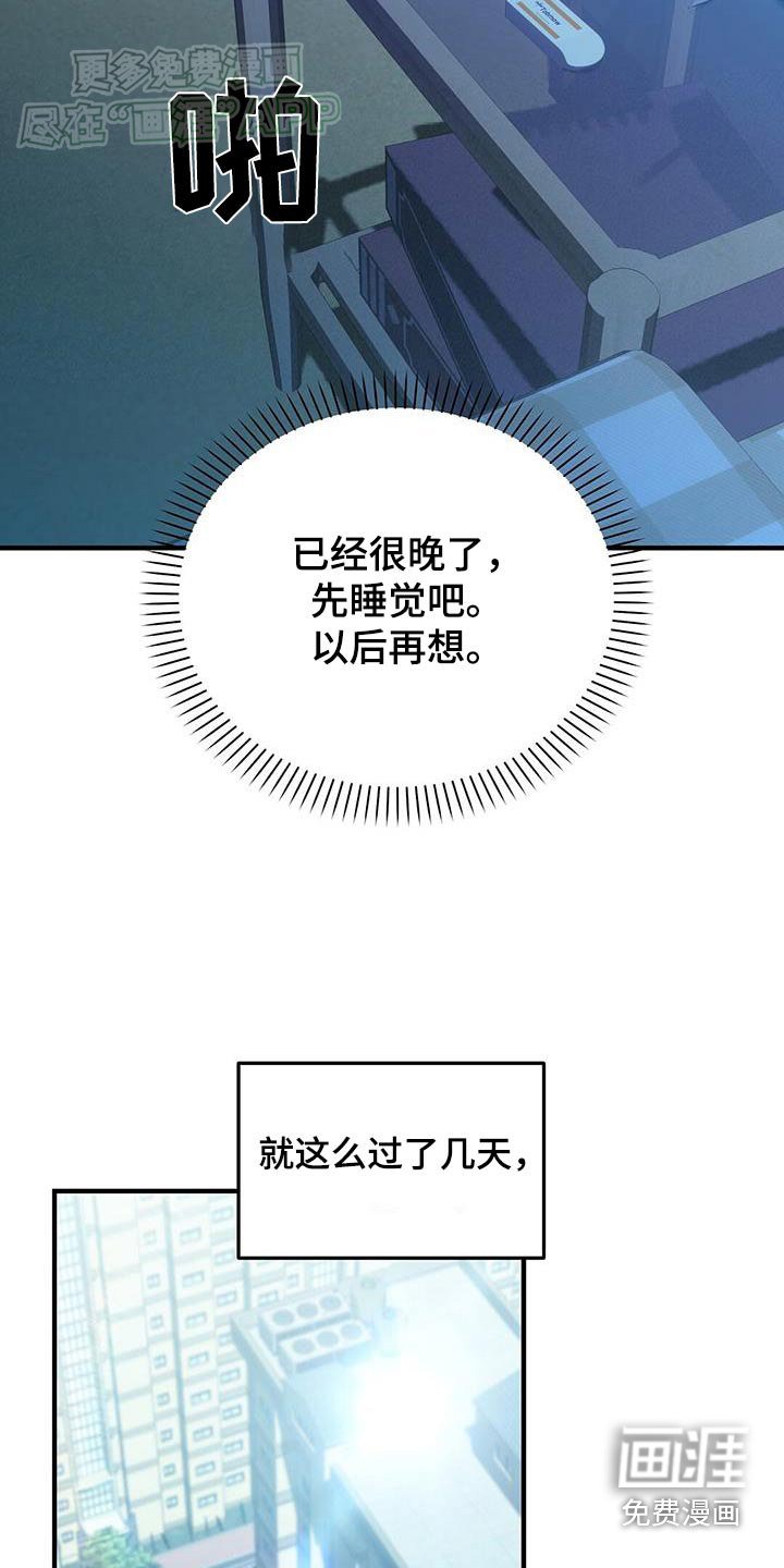 第63章：有关系