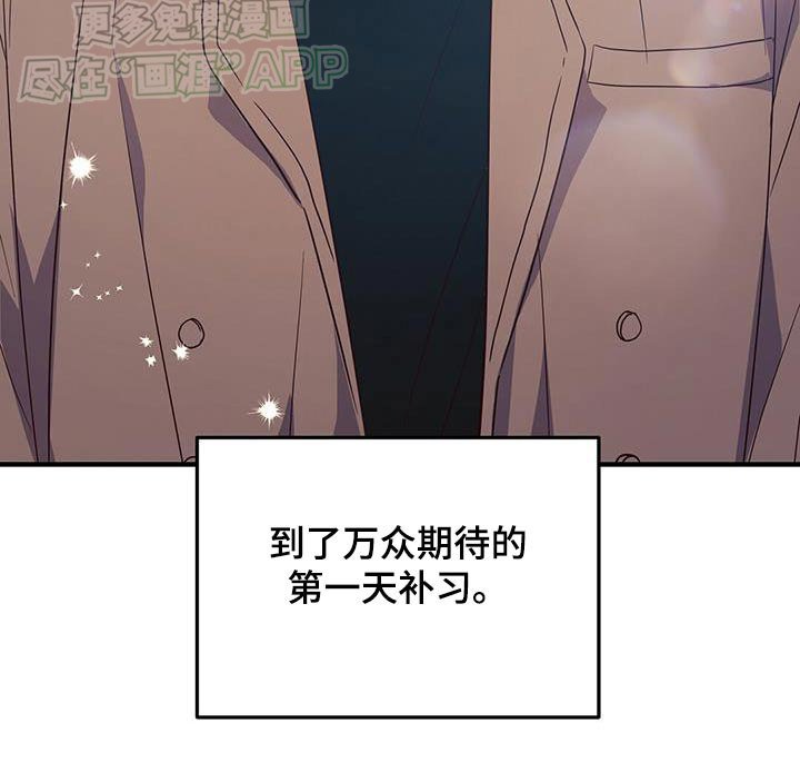 第63章：有关系