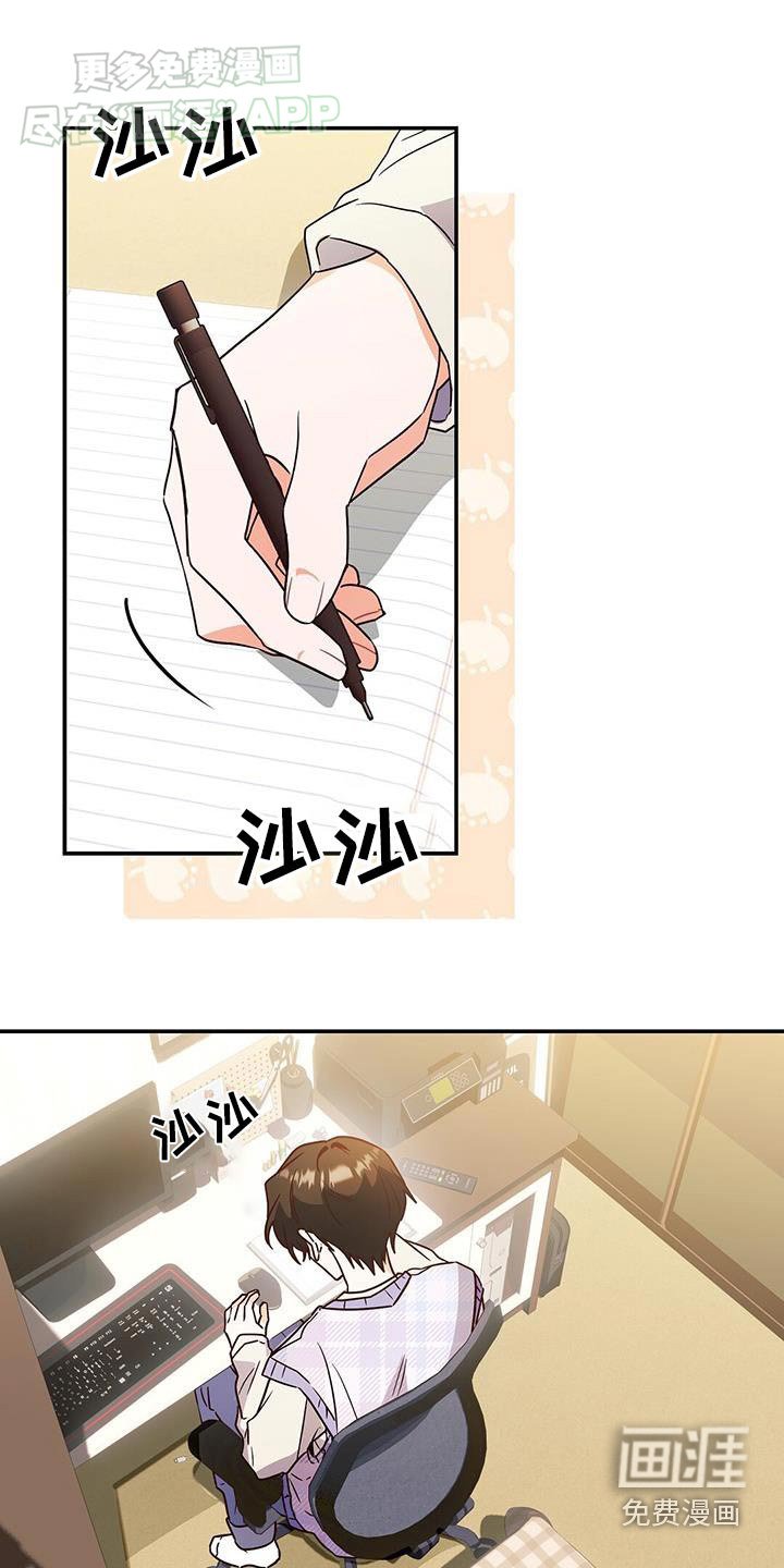 第64章：别忘了