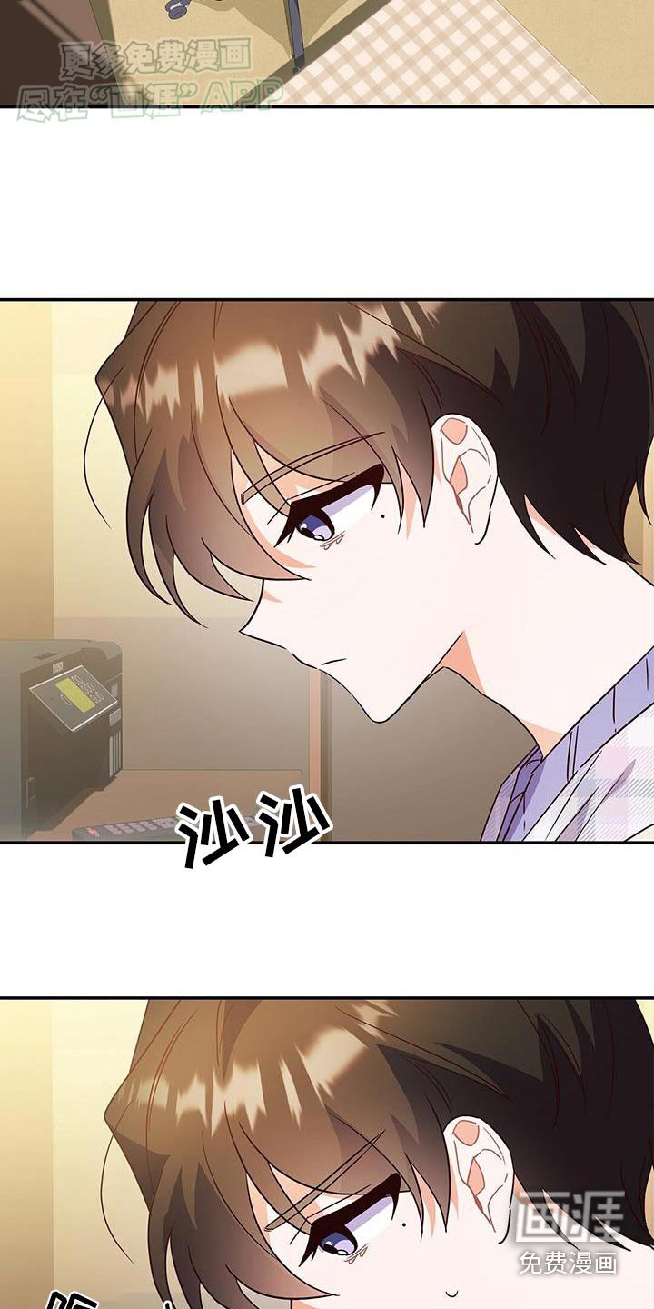 第64章：别忘了