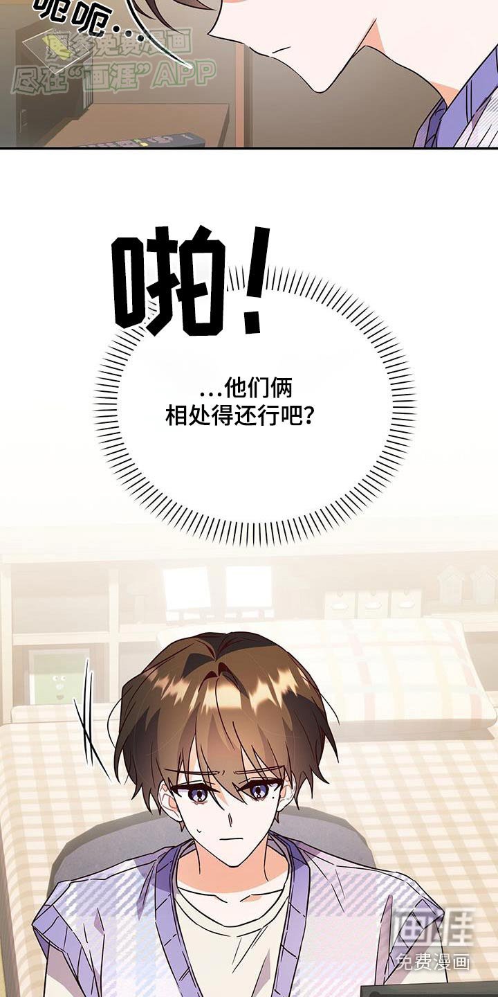 第64章：别忘了