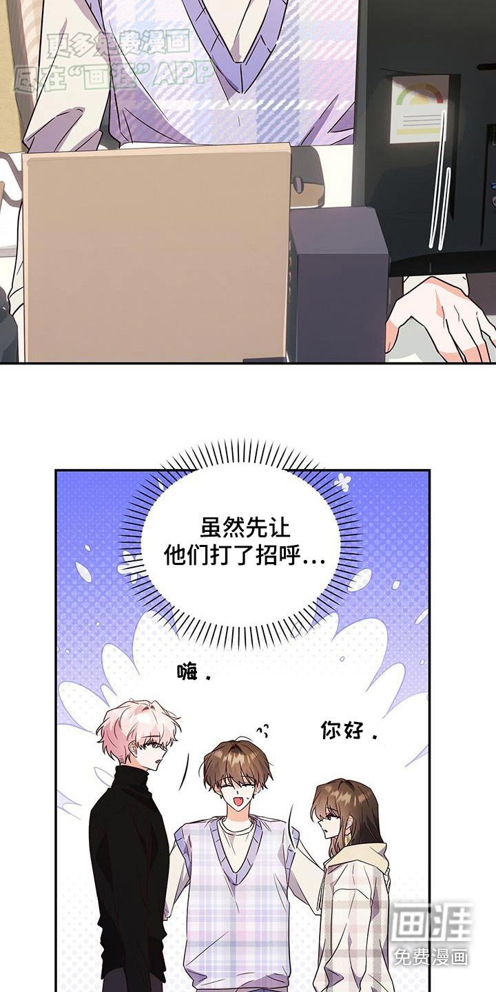 第64章：别忘了