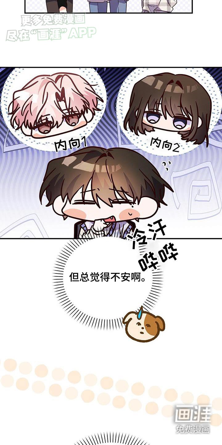 第64章：别忘了