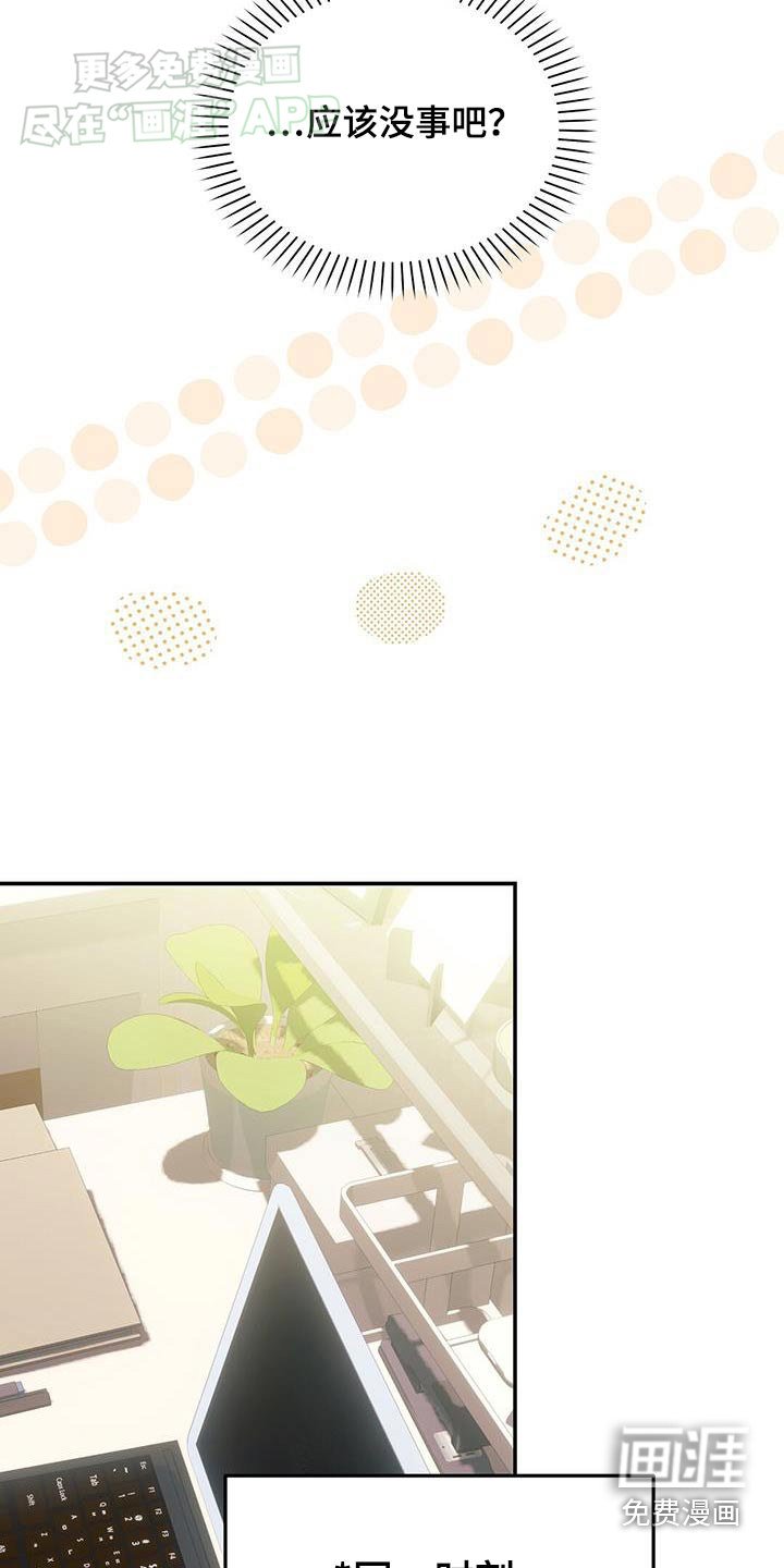 第64章：别忘了