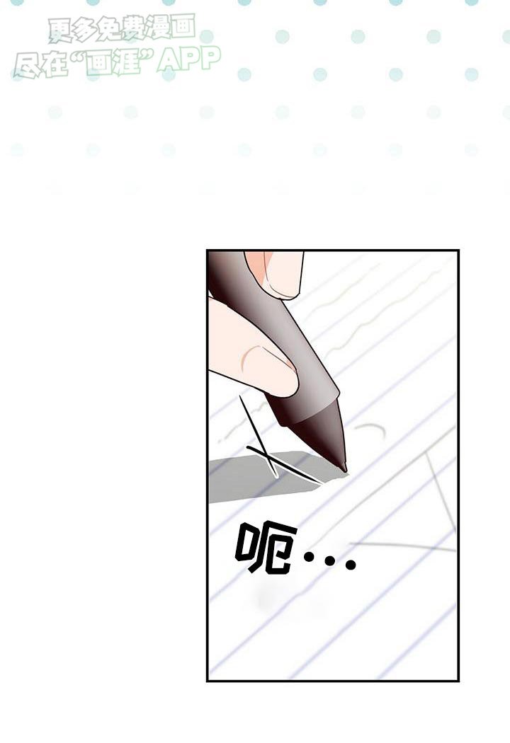 第64章：别忘了