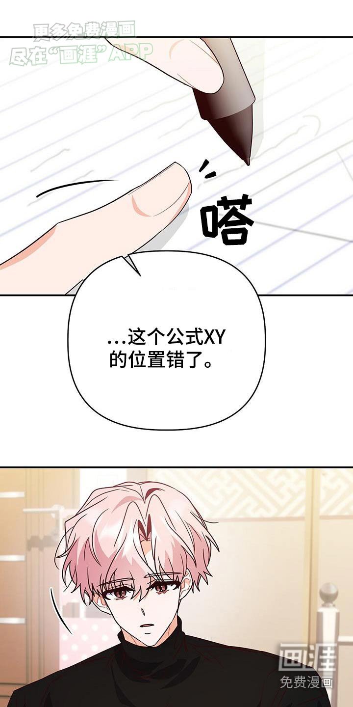 第64章：别忘了