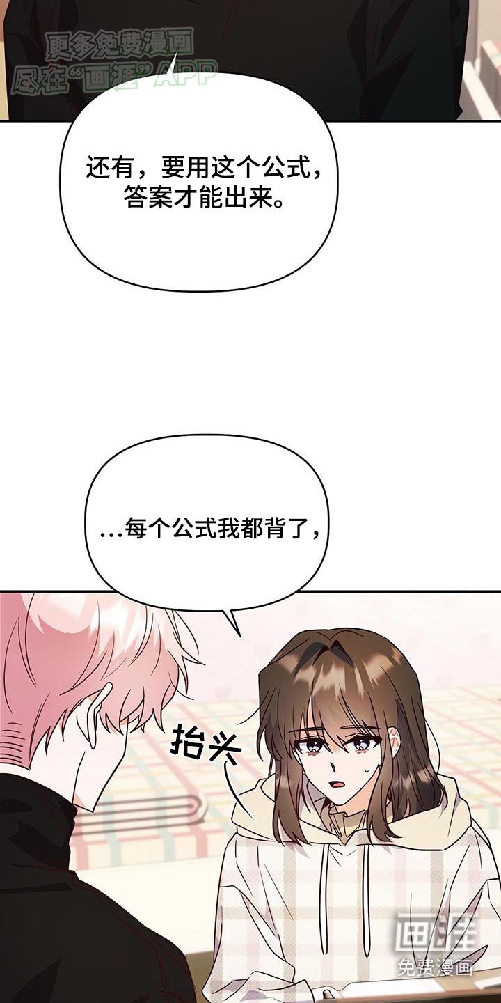 第64章：别忘了