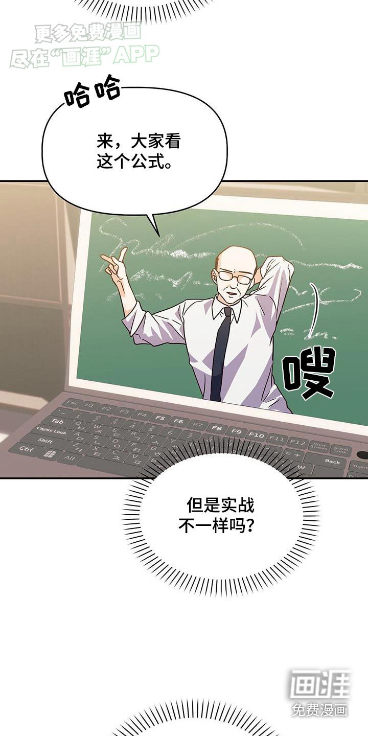 第64章：别忘了