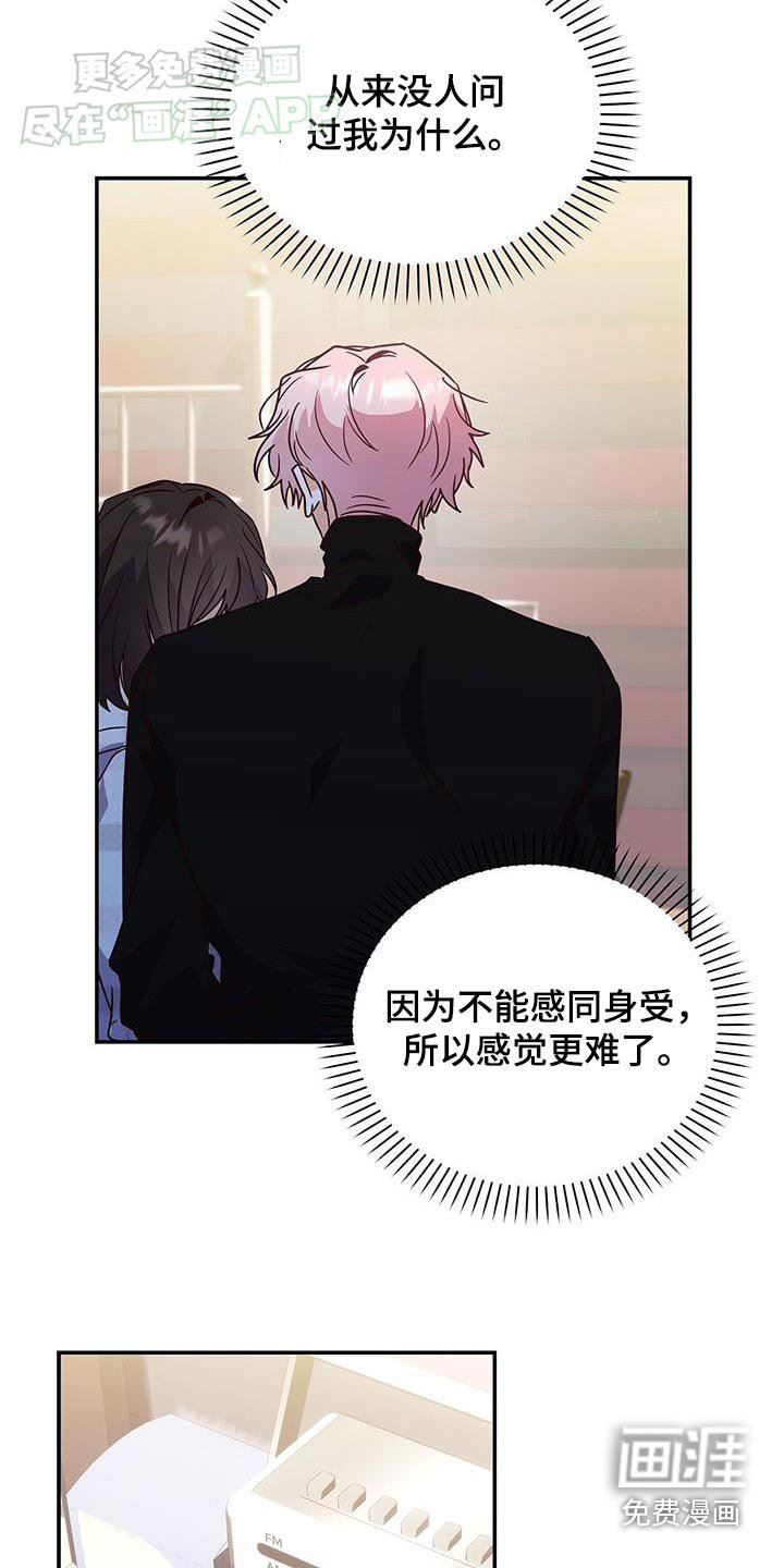 第64章：别忘了