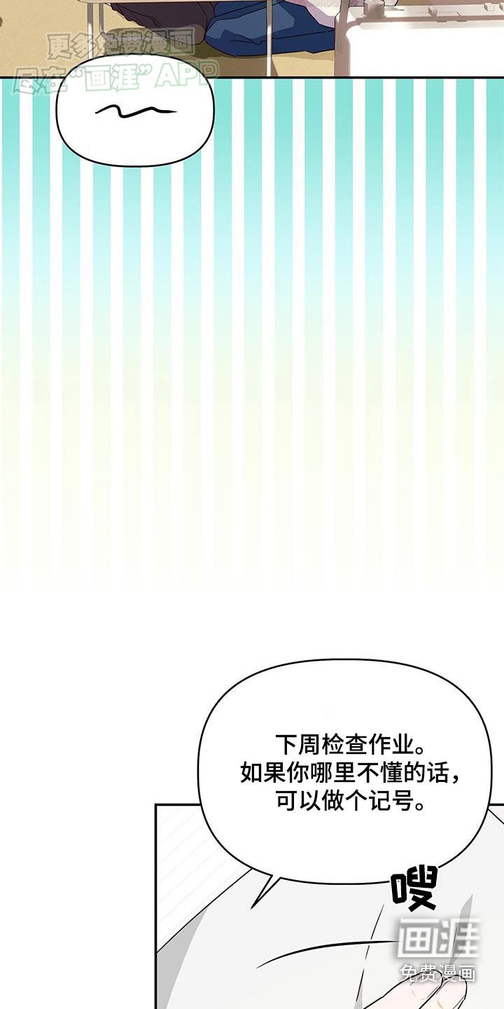 第64章：别忘了