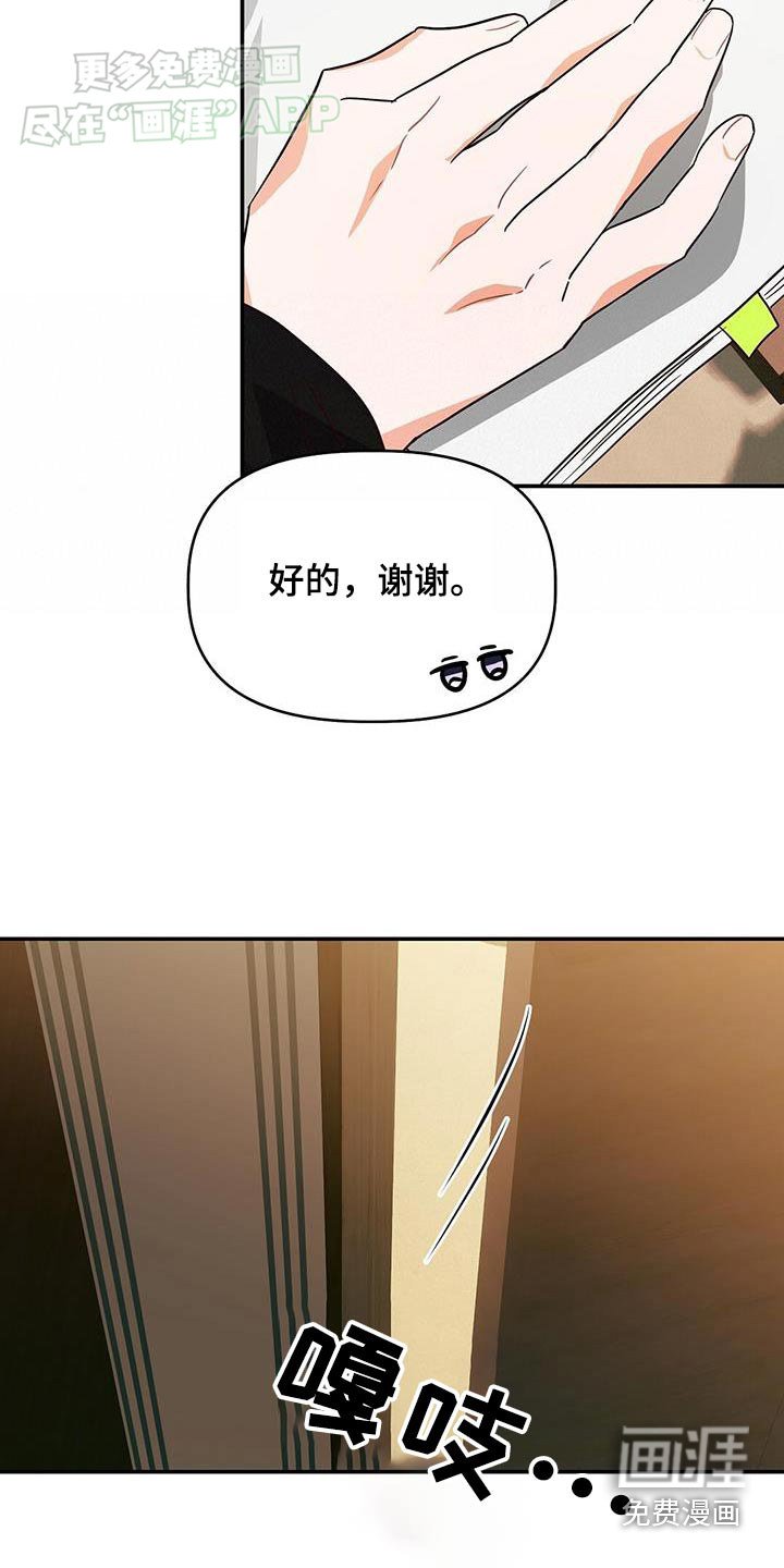 第64章：别忘了
