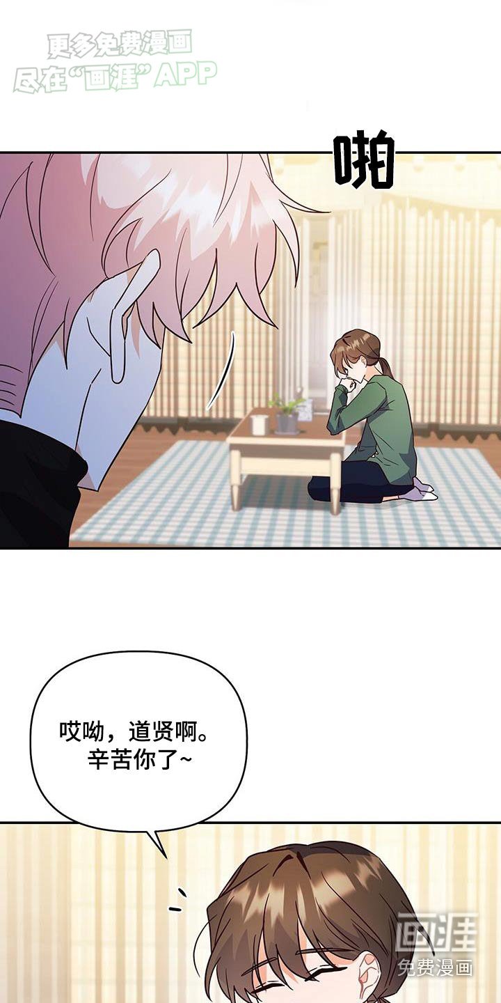 第64章：别忘了