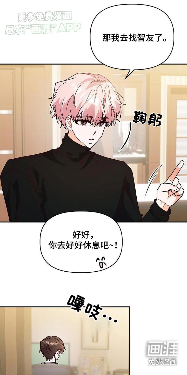 第64章：别忘了