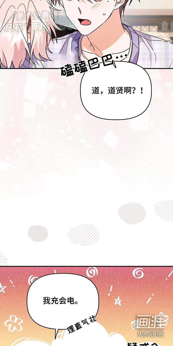 第64章：别忘了
