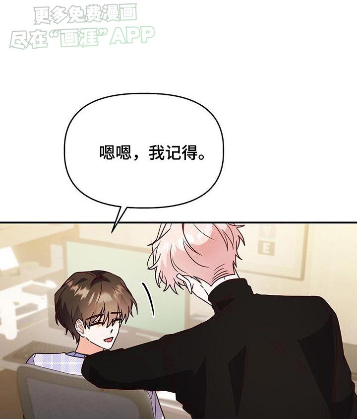 第65章：陪着你