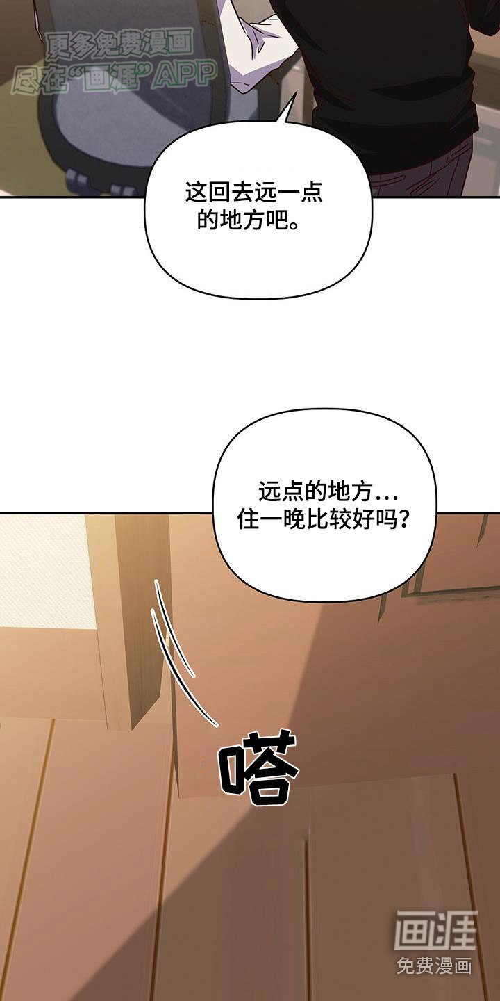 第65章：陪着你